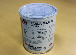 パンダミルク缶。