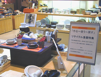 東武百貨店では、開店40周年記念催事の一環として、家庭で使わなくなった陶磁器製の食器の引き取りを実施。同時に、再生食器の販売を開始した。
