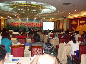 2005年7月電力業界を対象とした研修会を開催