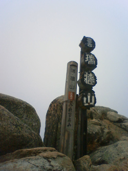 瑞牆山の山頂（2012年11月登頂）