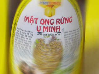 店頭に出たウーミンの蜂蜜のラベル、MAT ONGは蜜のこと