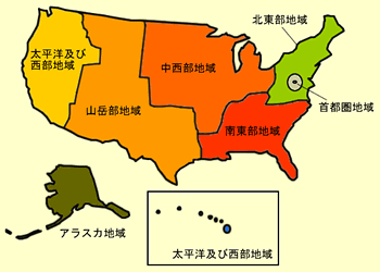 【図4】国立公園地域事務所管轄地域図