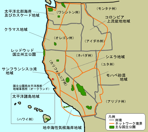 【図5】太平洋西部地域ネットワーク区域図
