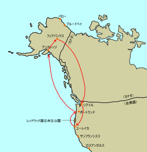 米国本土からアラスカへの主な航路